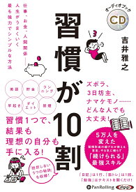 楽天市場 オーディオブック 本 雑誌 コミック の通販
