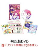 【楽天ブックス限定全巻購入特典】【初回限定版DVD】小林さんちのメイドラゴンS vol.S(ミニクッション(カンナ))
