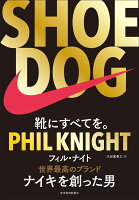 SHOE��DOG�ʥ��塼�ɥå���