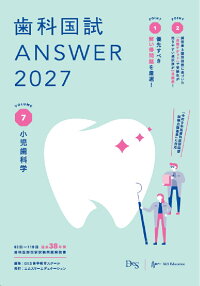 DES歯学教育スクールの本・電子書籍をチェック：楽天ブックス