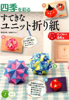 折り紙 まとめ売り 折り紙 本