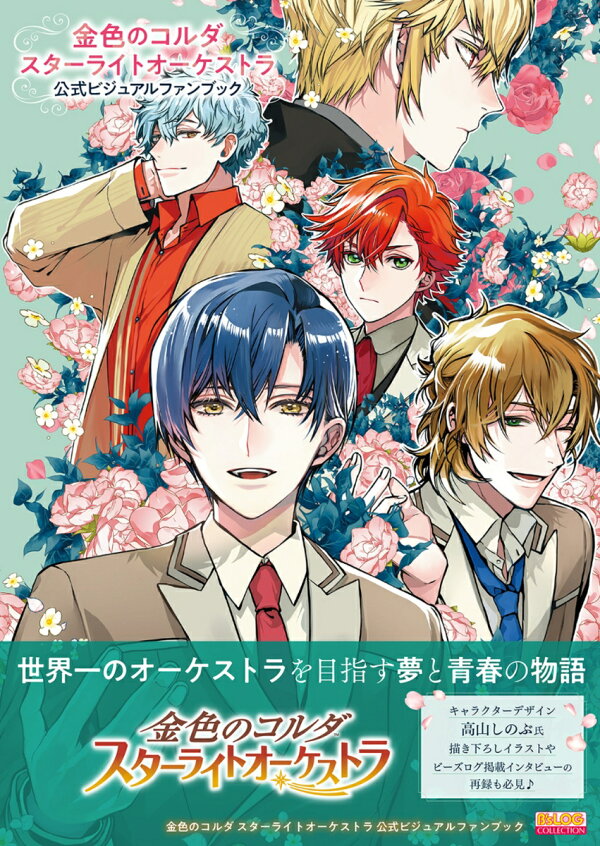 9784047336179_1_2.jpg?downsize  