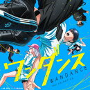 オリジナル・サウンドトラック ワンダンス