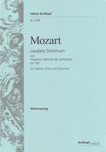 �y�A���y���z���[�c�@���g, Wolfgang Amadeus: �ؐ��҂̑����ȔӉ�(���F�X�y��) KV 339 ��� ���E�_�E�h�~�k�X: �w���җp��^�X�R�A [ ���[�c�@���g, Wolfgang Amadeus ]