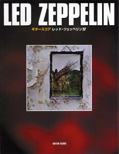 �M�^�[�X�R�A LED ZEPPELIN IV