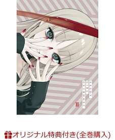 【楽天ブックス限定全巻購入特典】NEEDY GIRL OVERDOSE 2(完全生産限定版)(描き下ろしイラスト A5キャラファイングラフ+エンドカードイラストハーフブロマイド13 枚セット) [ 川口莉奈 ]