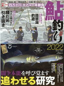 鮎釣り（2022）