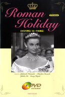 DVDで学ぶ『ローマの休日』 Roman　Holiday [ 渡辺幸俊 ]