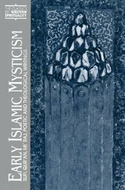Early Islamic Mysticism: Sufi, Qur'an, Mi'raj, Poetic and Theological Writings EARLY ISLAMIC MYSTICISM （Classics of Western Spirituality (Paperback)） [ Michael A. Sells ]