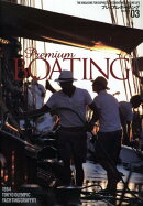 プレミアム・ボーティング（VOL．3）