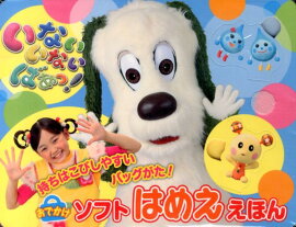 ���Ǥ������եȤϤᤨ���ۤ� ���ʤ����ʤ��Ф��á�