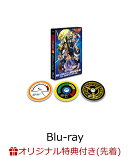 【楽天ブックス限定先着特典】「NG騎士ラムネ&40」フルコンプリート・ブルーレイ【Blu-ray】(A5キャラファイングラ…