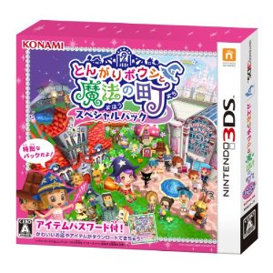楽天ブックス: とんがりボウシと魔法の町スペシャルパック - Nintendo