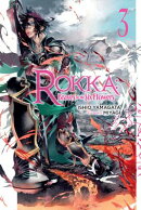 Rokka: Braves of the Six Flowers, Vol. 3 (Light Novel): Volume 3