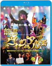 楽天ブックス: DVD版マーティ・フリードマン／神髄 - マーティ  