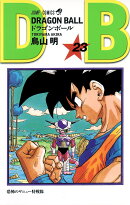 DRAGON BALL 23