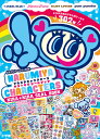 ナルミヤキャラクターズ キラキラシールブック （まるごとシールブック） [ 小学館 ]