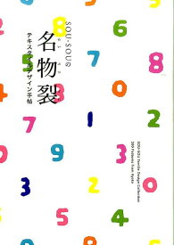 楽天市場 脇阪克二の通販