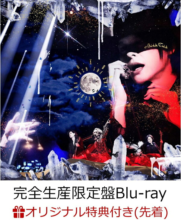 楽天ブックス: 【早期予約特典+先着特典】ABRACADABRA THE DAY IN 