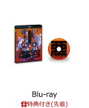【先着特典】アクダマドライブ　全話収録Blu-ray【Blu-ray】(キャラクターデザイン・Cindy H. Yamauchi描き下ろし複製色紙)