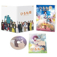 �Ҥ��ɱ ����Τ�ʤ��勵����ʪ�쏢�DVD����������ɡ����ǥ������