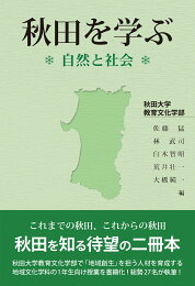 楽天ブックス: 柳田国男を読む - 千葉徳爾 - 9784490201765 : 本