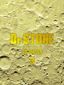 『Dr．STONE』 4th SEASON Blu-ray BOX 3 初回生産限定版【Blu-ray】