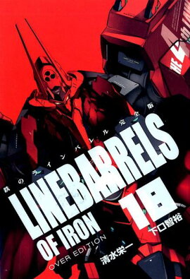 Ŵ�Υ饤��Х�봰���ǡ�18��