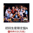 【先着特典】ALL IN (初回生産限定盤A CD+DVD＋32P PHOTO BOOK：Type A)(Stray Kidsオリジナルマスクケース)