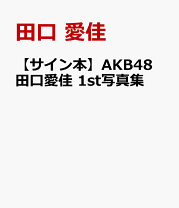 【サイン本】NとS 1〜7 全巻セット 楽天市場】サイン本（本・雑誌・コミック）の通販
