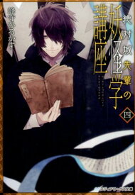 楽天市場 杵松の通販