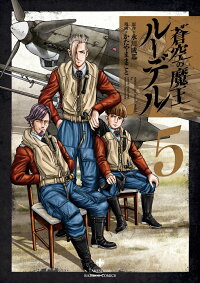 無料でダウンロード 佐藤洋寿 屍牙姫 第01巻 ただの悪魔の画像