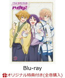 【楽天ブックス限定全巻購入特典】美男高校地球防衛部ハイカラ!3【Blu-ray】(キービジュアルアクリルプレート（B6）2種セット)