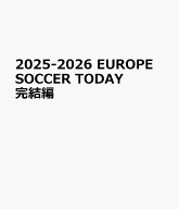 EUROPE　SOCCER　TODAY完結編（2025-2026） （NSK　MOOK　ワールドサッカーダイジェスト責任編集）