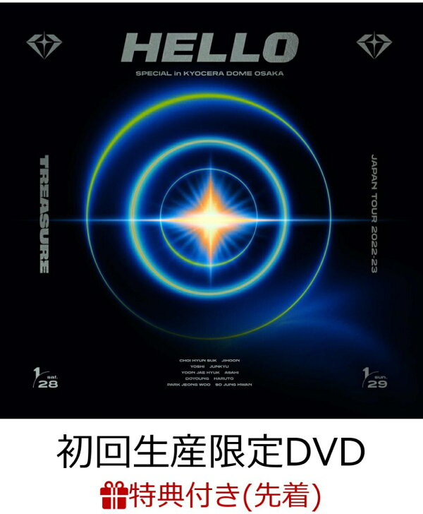 楽天ブックス: 【先着特典】TREASURE JAPAN TOUR 2022-23 ～HELLO 
