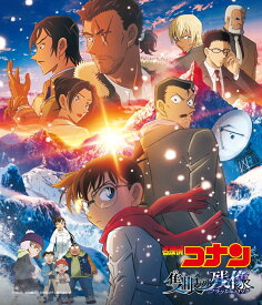 劇場版『名探偵コナン　隻眼の残像』オリジナル・サウンドトラック [ 菅野祐悟 ]
