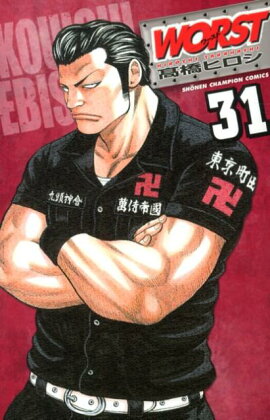 WORST��31��