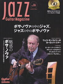 Jazz　Guitar　Magazine（Vol．06） CD付き 魅惑のボサ・ノヴァ／ウェス・モンゴメリー （Rittor　Music　Mook　Guitar　magaz）