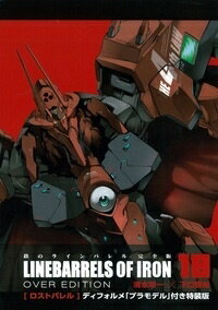 Ŵ�Υ饤��Х�봰���ǡ�18��������