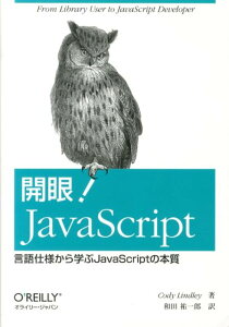 JIJavaScript dlwJavaScript̖{ [ RfBEh[ ]