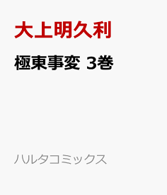 楽天市場 の通販