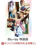 【楽天ブックス限定全巻購入特典】上伊那ぼたん、酔へる姿は百合の花 4 タペストリー付き特装版（完全生産限定版）【Blu-ray】(描き下ろしイラスト アクリルスタンド+ブリザーブドフラワーキーホルダー(ぼたん))