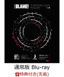 【先着特典】BLAME!(Blu-ray通常版)(ステッカー付)【Blu-ray】