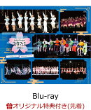 【楽天ブックス限定先着特典】Hello! Project ひなフェス 2022 【アンジュルム/Juice=Juice プレミアム】(BD 2枚組)…