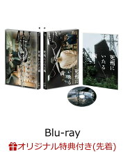 楽天ブックス: 不適切にもほどがある！ Blu-ray BOX【Blu-ray】 - 阿部 