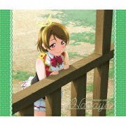 Solo Live! 3 from μ's 小泉花陽(CV.久保ユリカ)