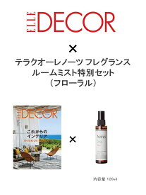 楽天市場 テラクオーレの通販