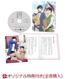 【楽天ブックス限定全巻購入特典】異世界の沙汰は社畜次第 第2巻(アニメ描き下ろしイラスト使用アクリルブロック)