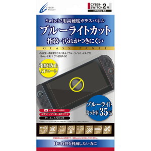 CYBER E dxKXpl i Switch2 pj u[CgJbg^Cv