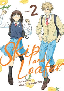 Skip and Loafer Vol. 2 SKIP & LOAFER VOL 2 iSkip and Loaferj [ Misaki Takamatsu ]